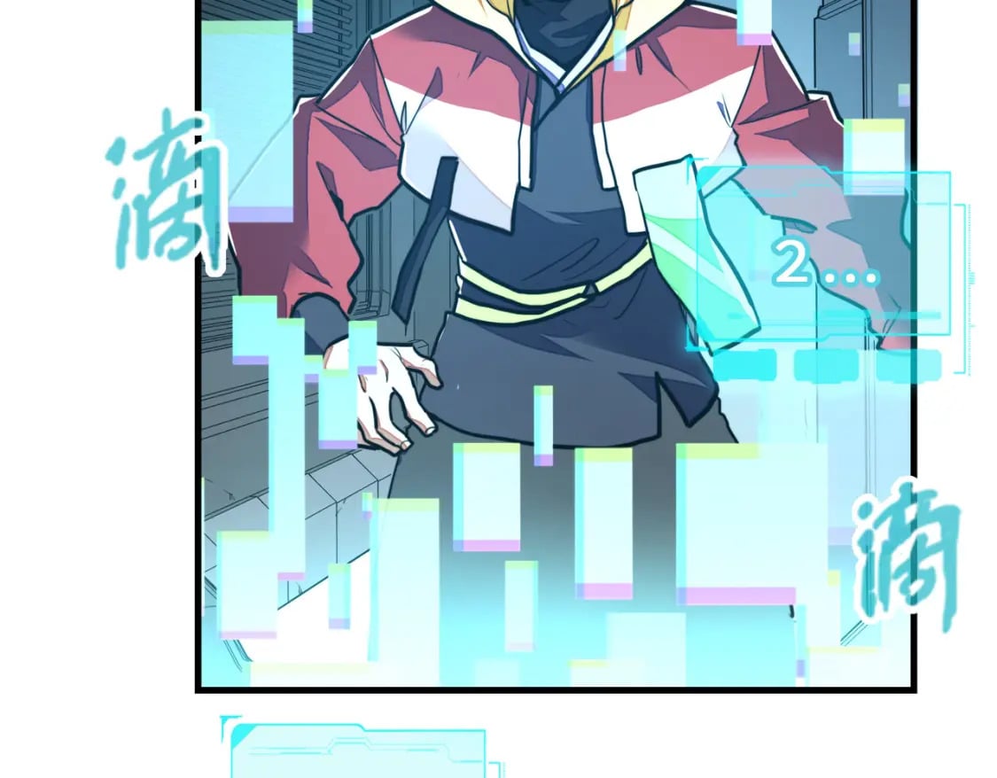 第5话 冰系觉醒！59