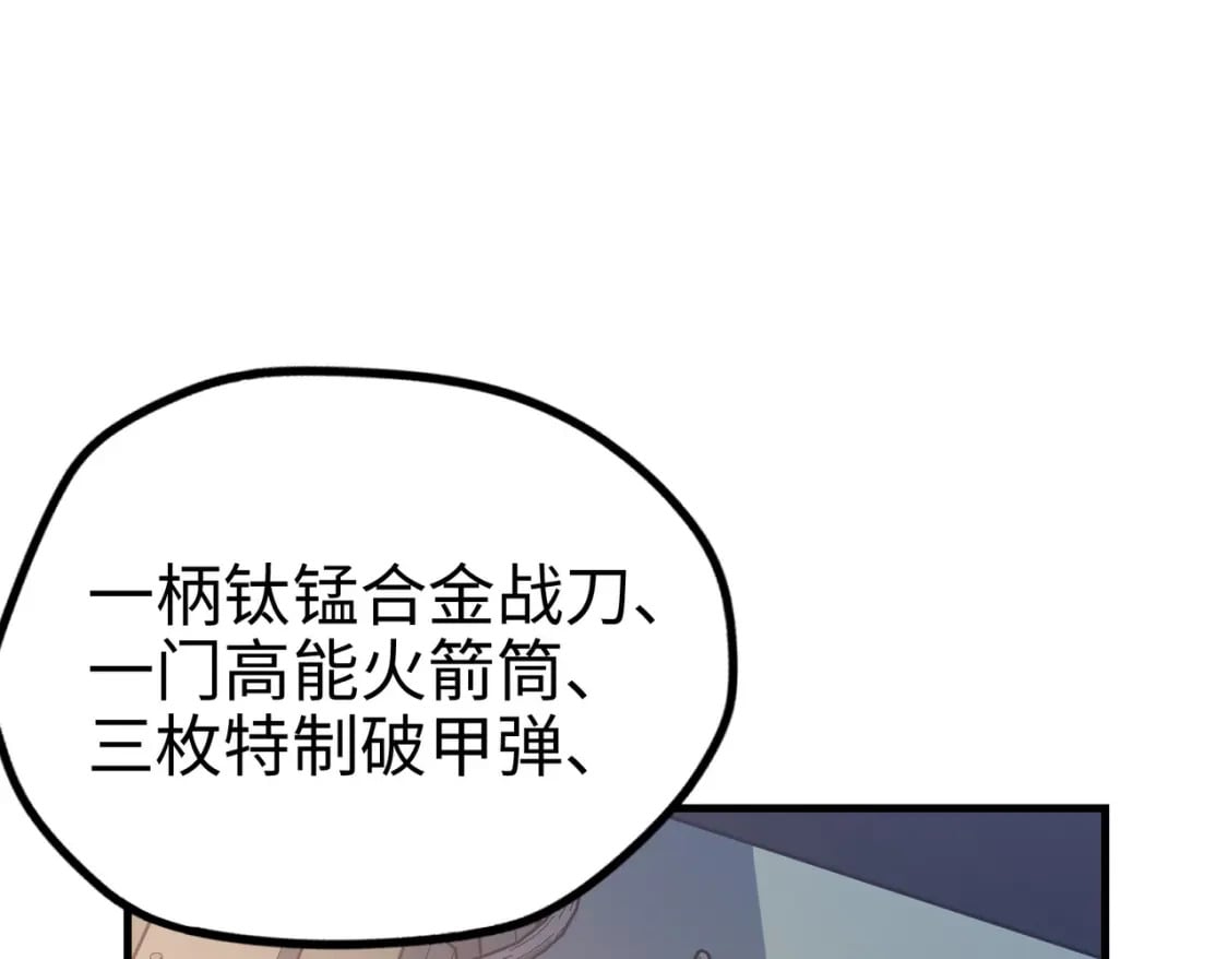 第7话 尴尬了47