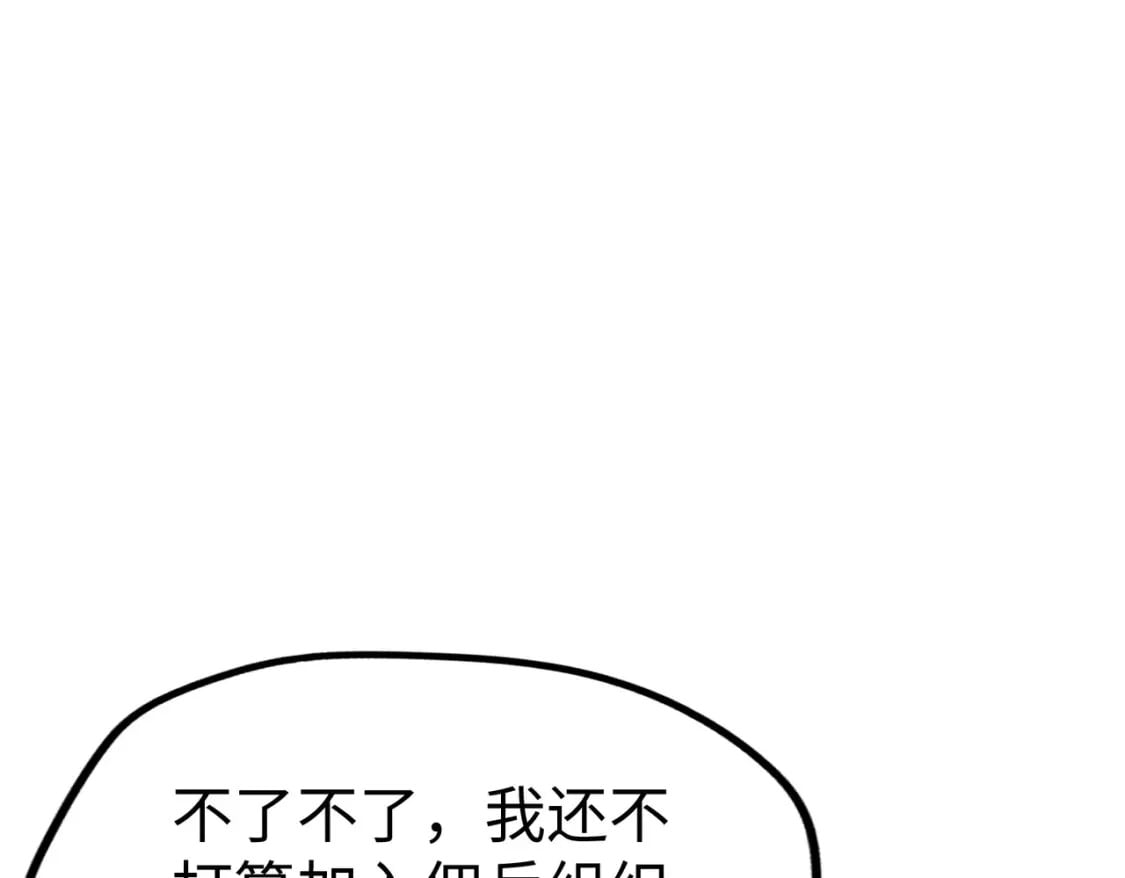 第17话 危机靠近！62