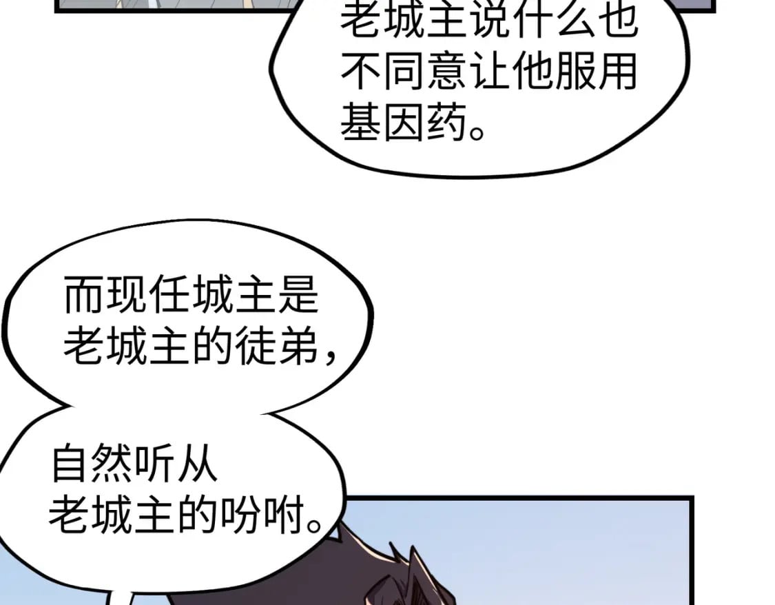 第11话 少年，吃药吗？52