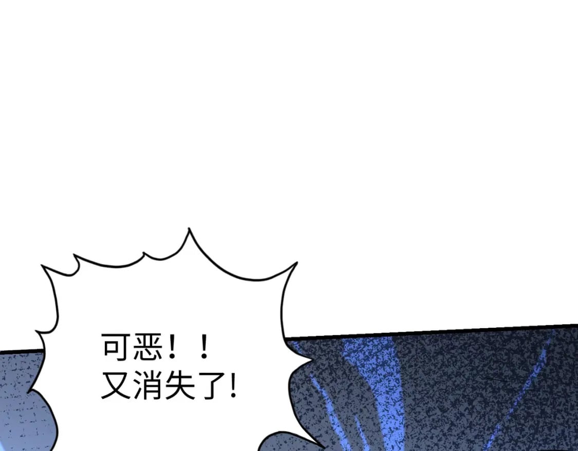 第14话 第三次挑战90