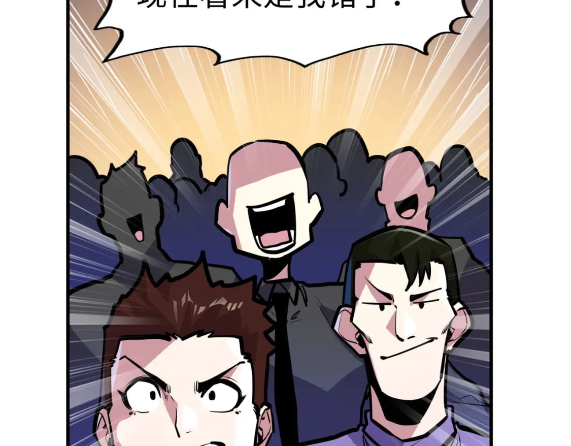 第36话 晋爵94