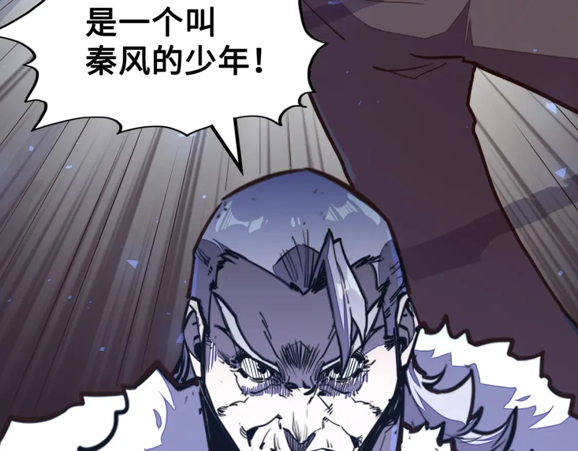 第42话 颠倒黑白40