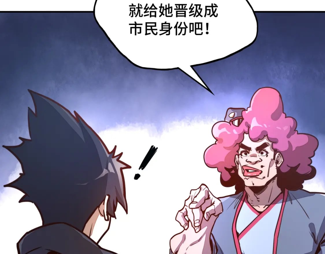 第1话 穿越了！126