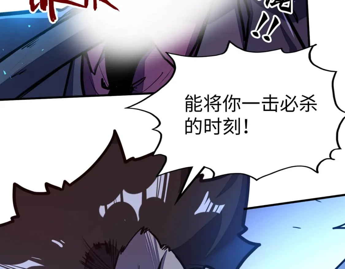 第31话 得手147