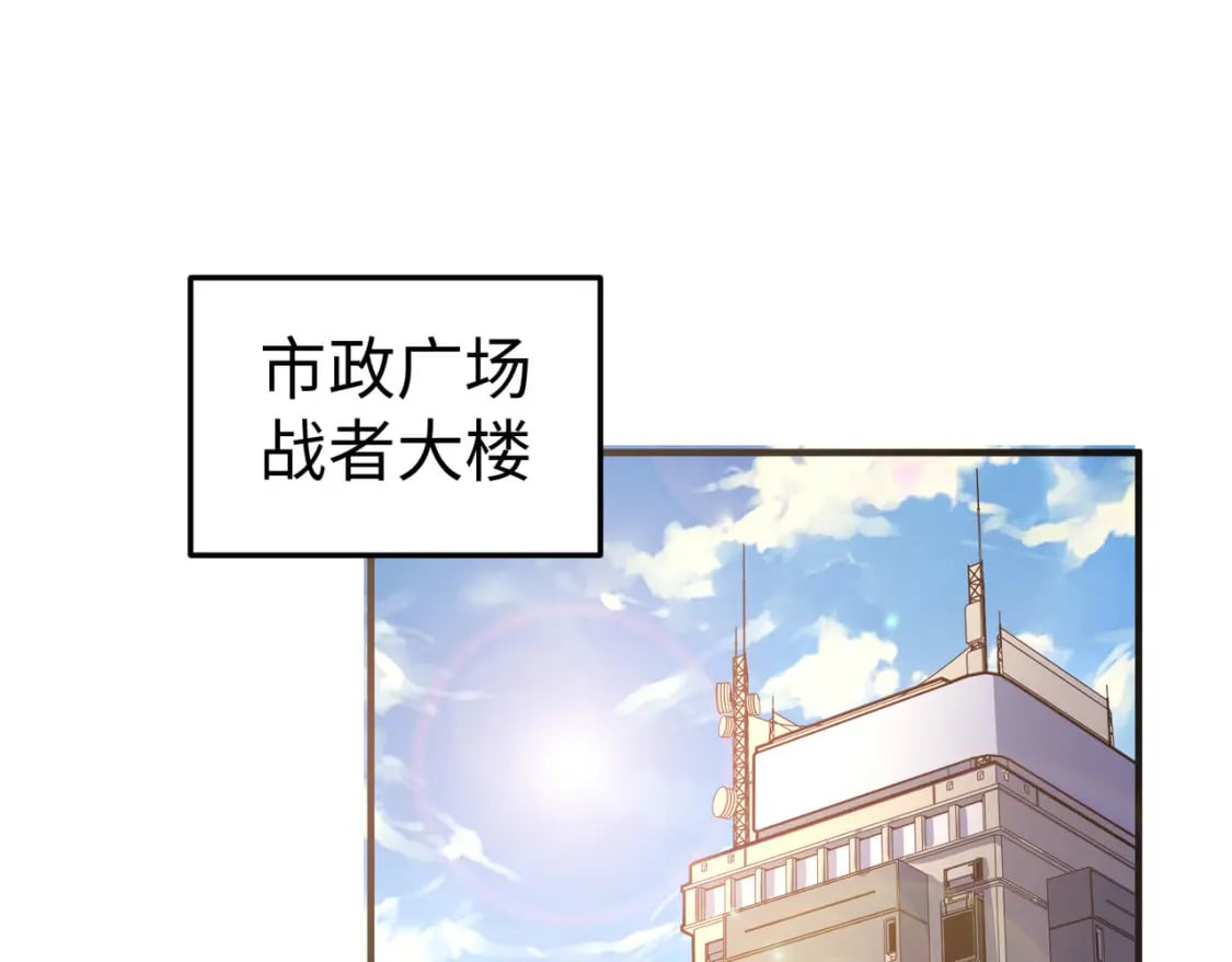 第36话 晋爵5