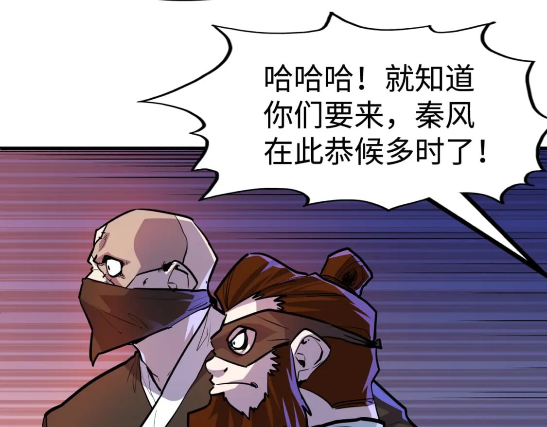 第41话 埋伏106