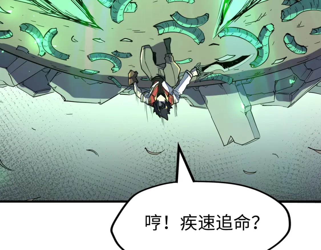 第21话 结局已注定54