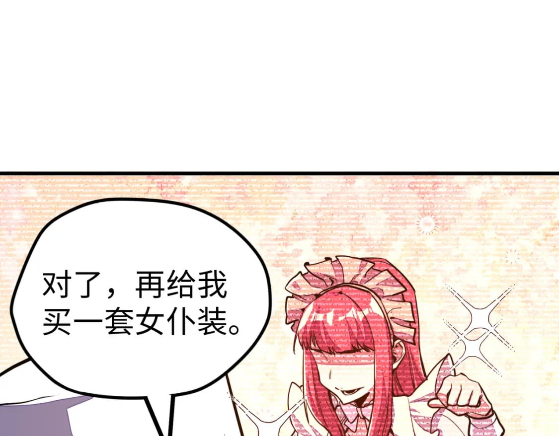 第22话 我要见她129