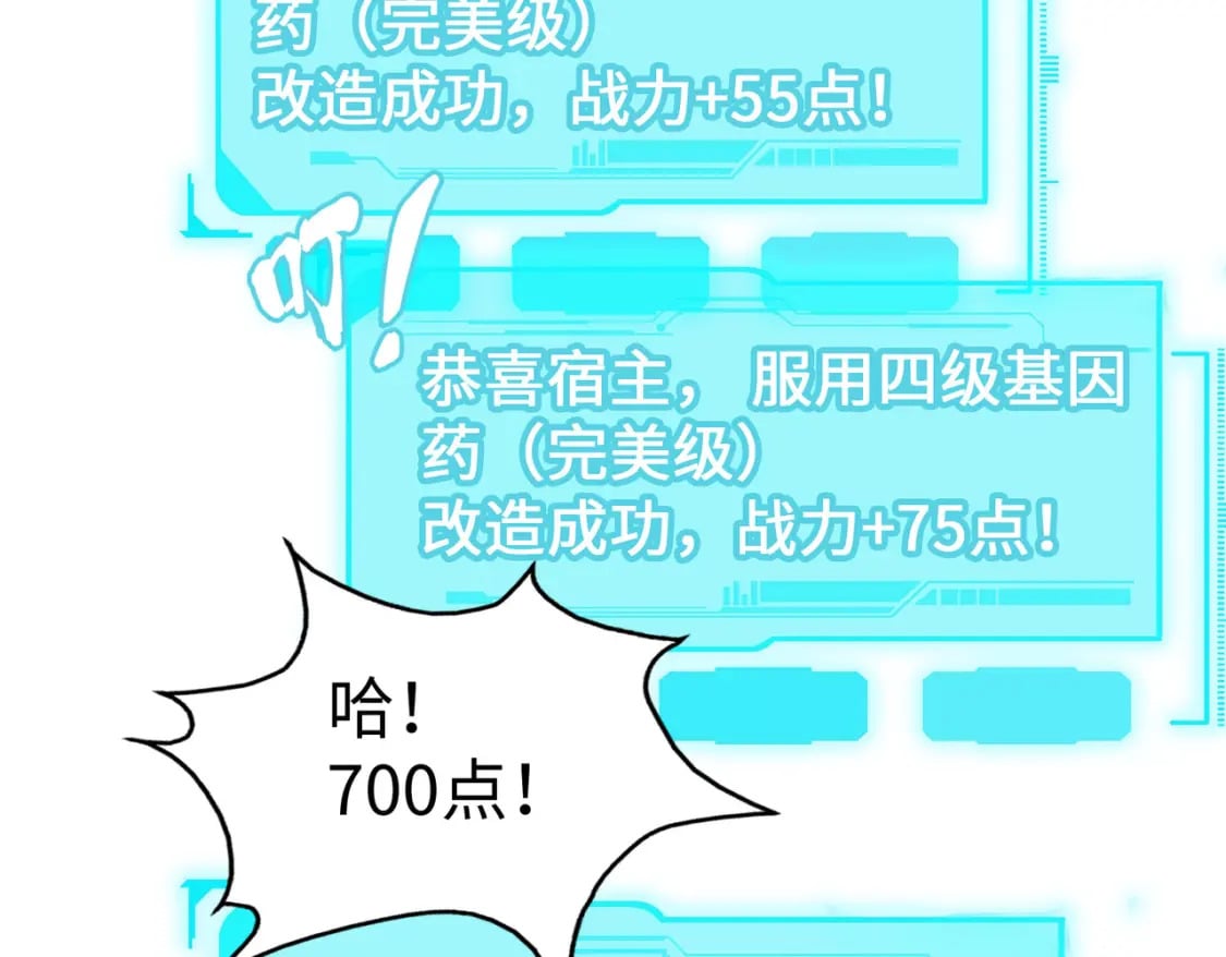 第9话 元素师登场！50