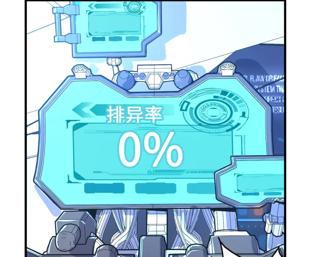 第11话 少年，吃药吗？119