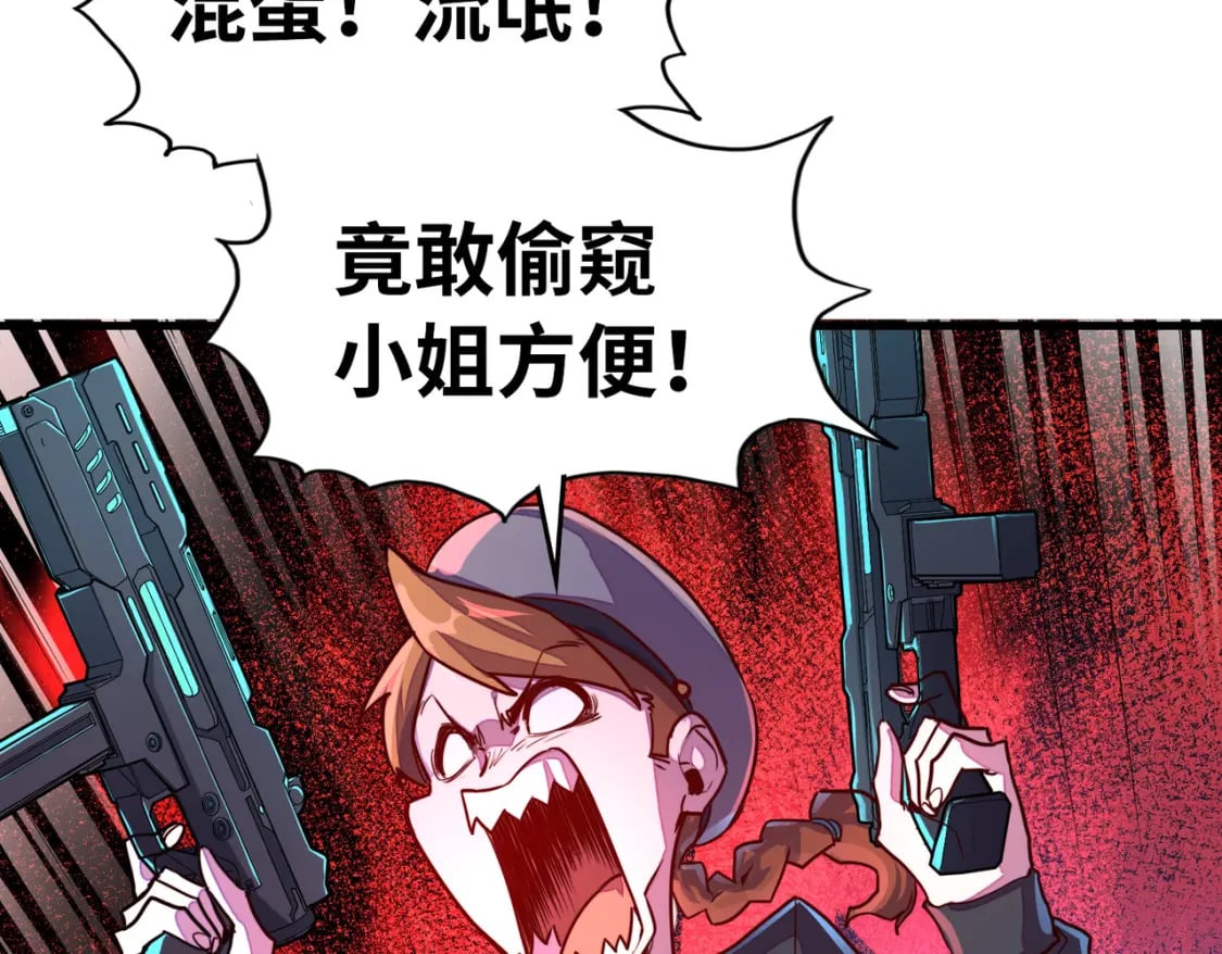 第7话 尴尬了78