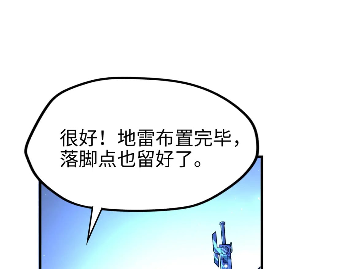 第8话 挑战51