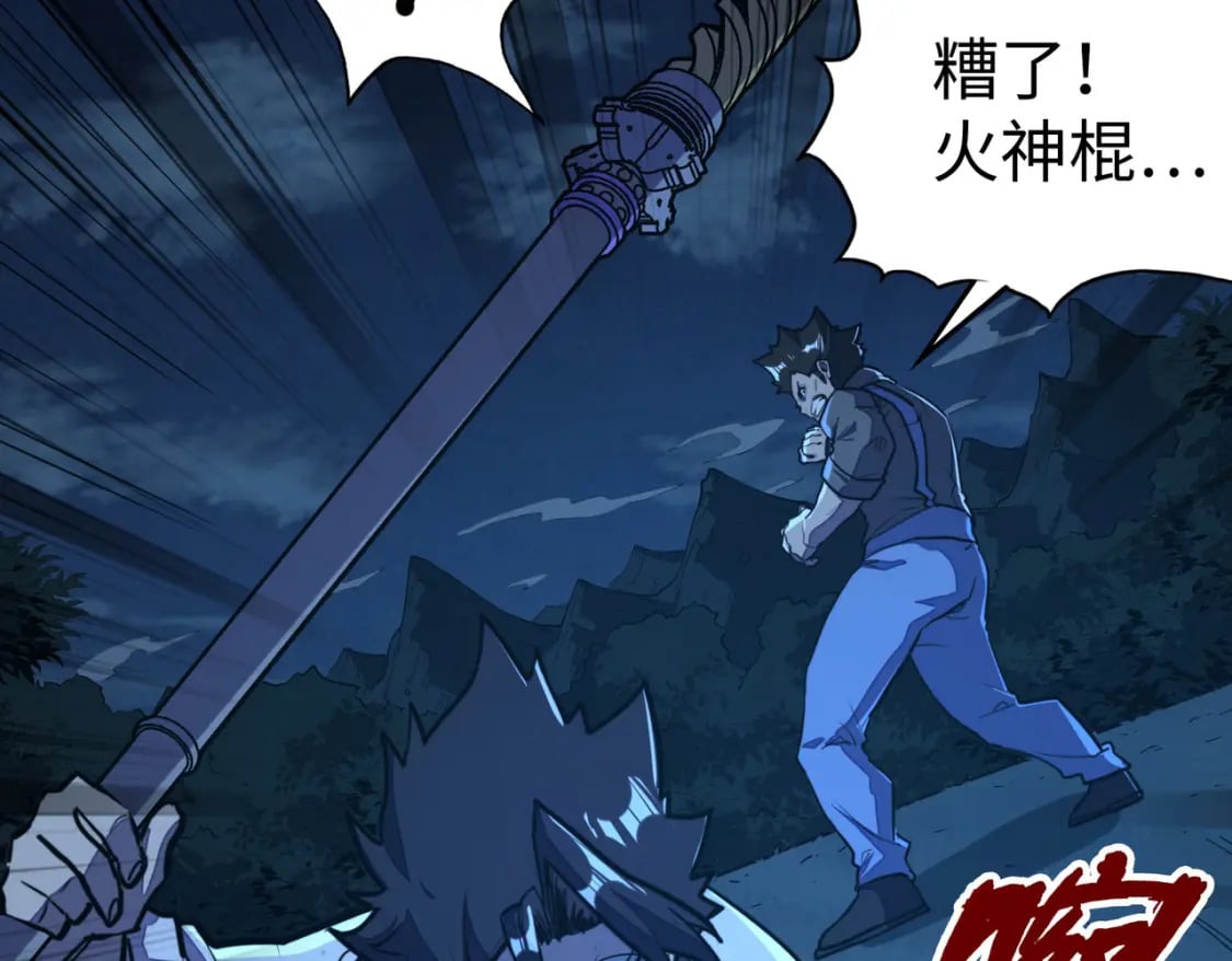 第32话 告诉你个大秘密97