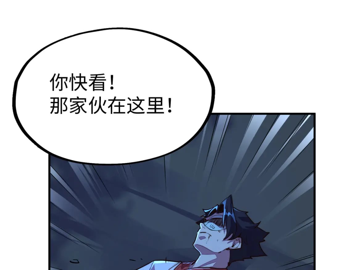 第31话 得手119
