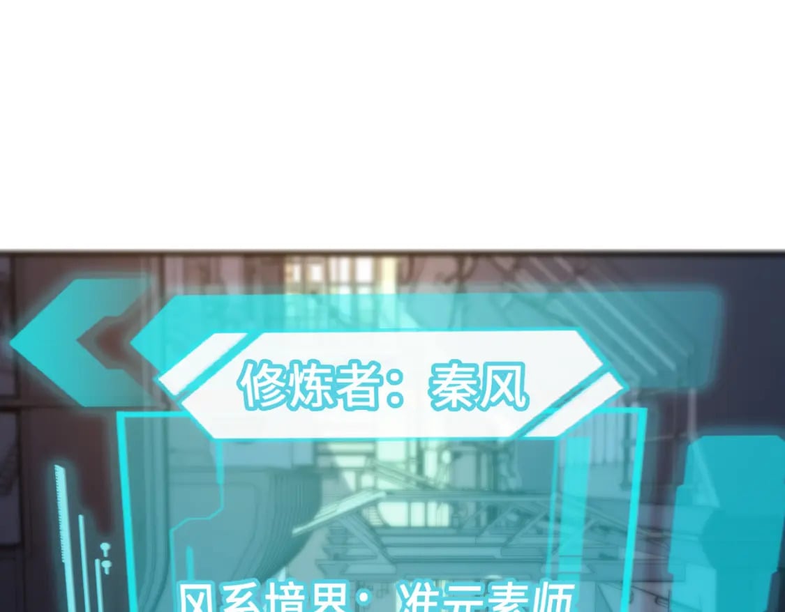 第5话 冰系觉醒！31