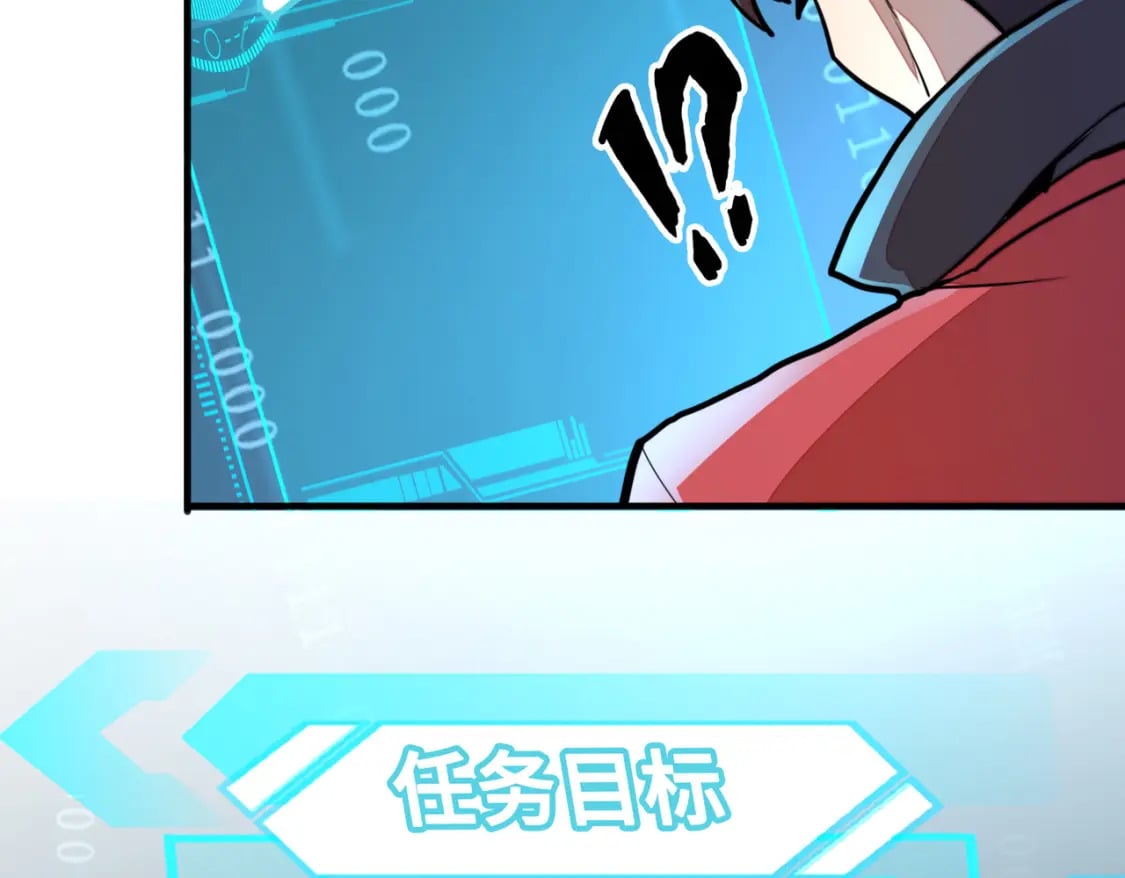 第3话 罪魁祸首75