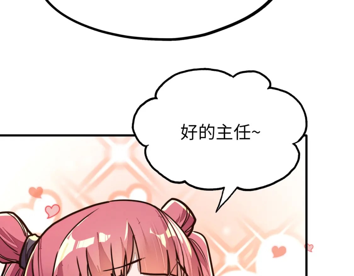 第3话 罪魁祸首27