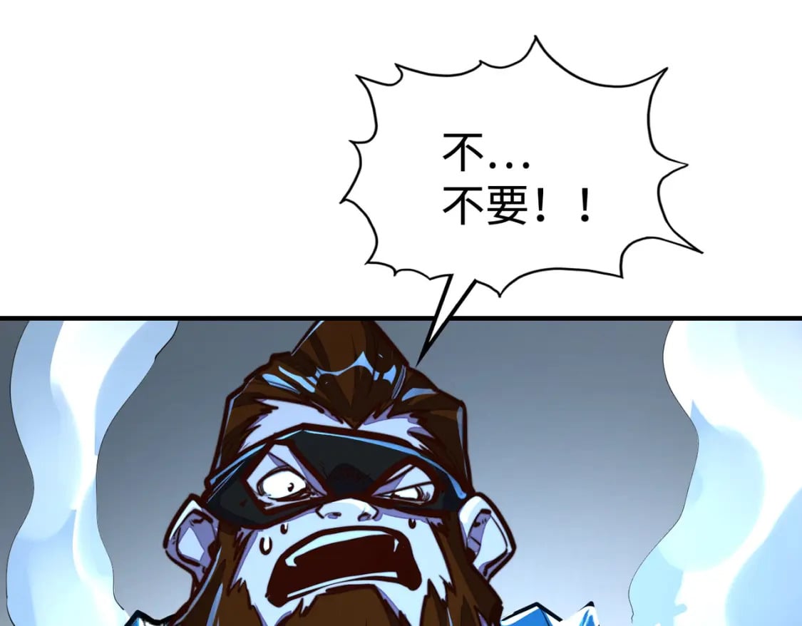 第41话 埋伏141