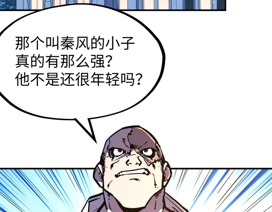 第40话 帖子40