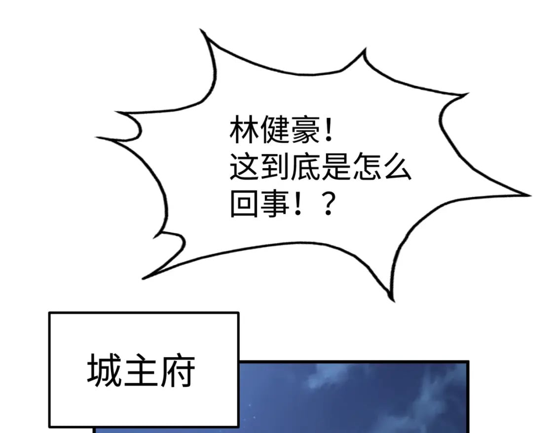 第41话 埋伏5