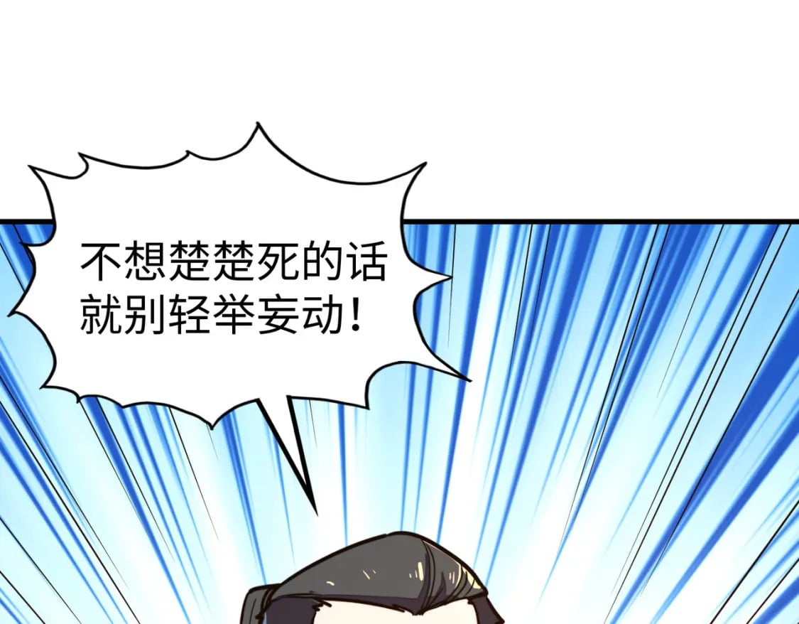 第20话 残酷95