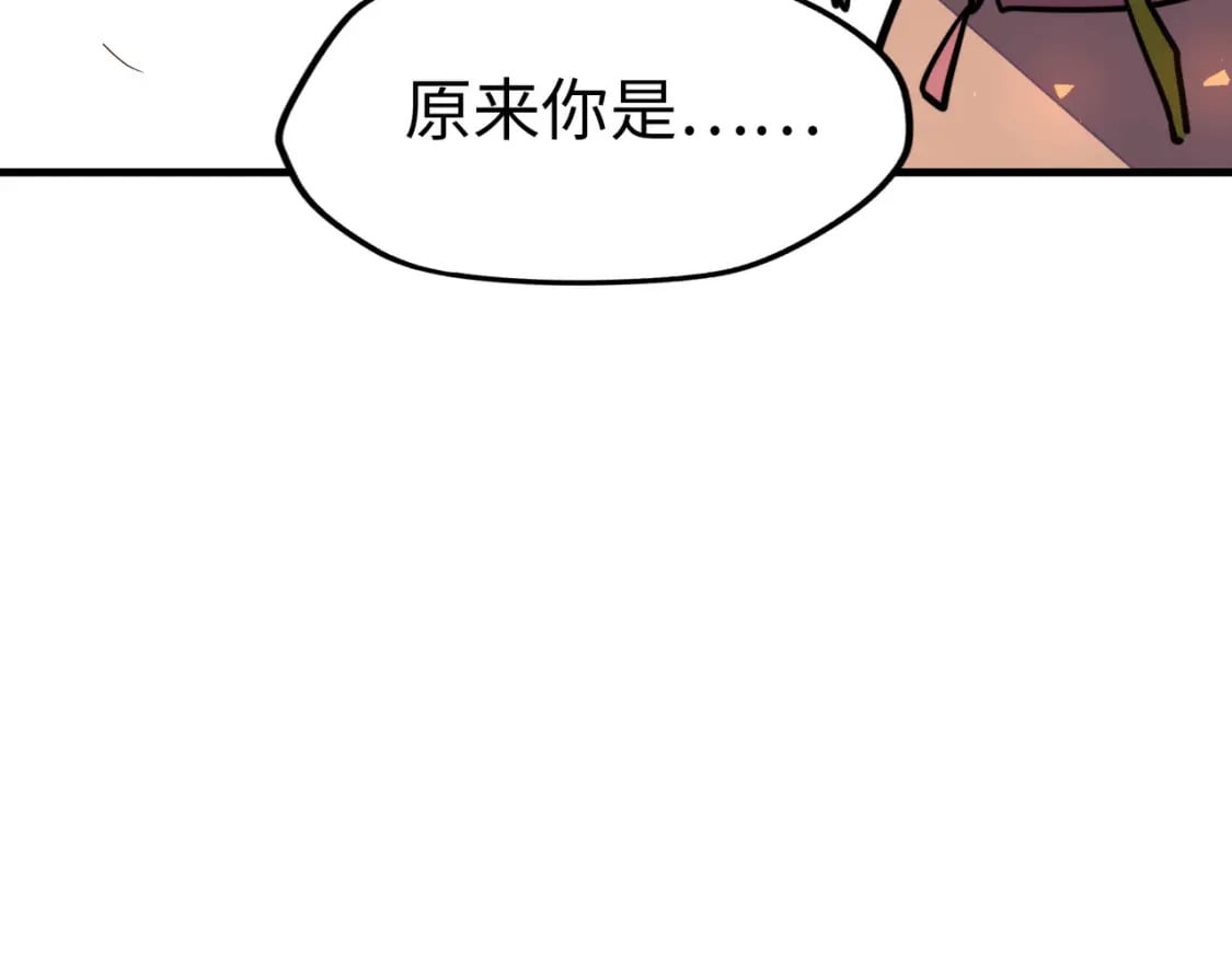 第20话 残酷131