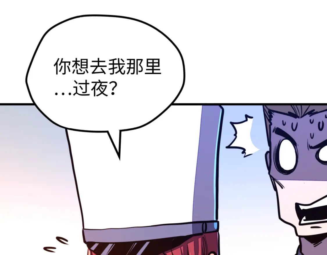 第22话 我要见她83