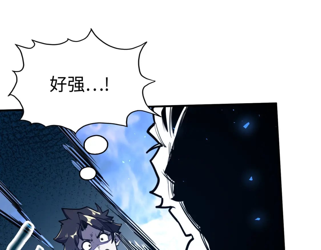 第38话 副城主来了45