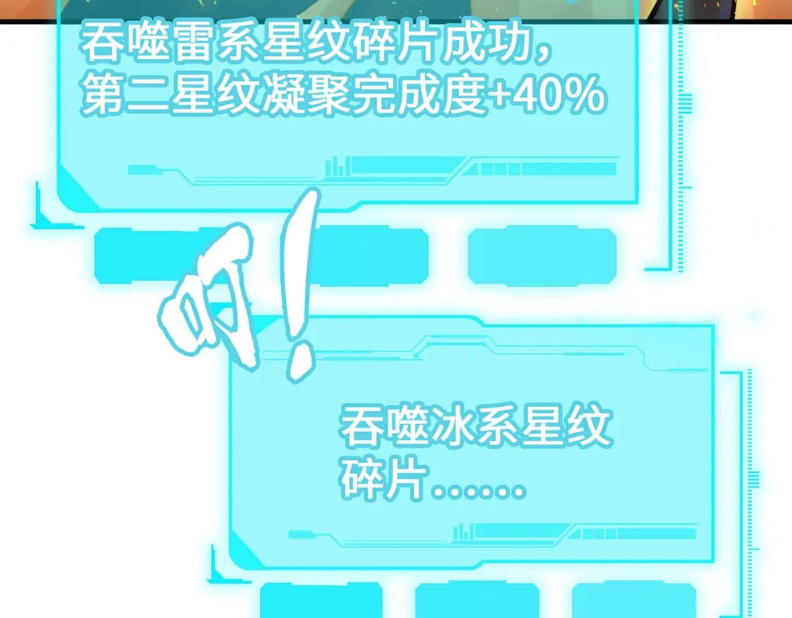 第43话 找上门24