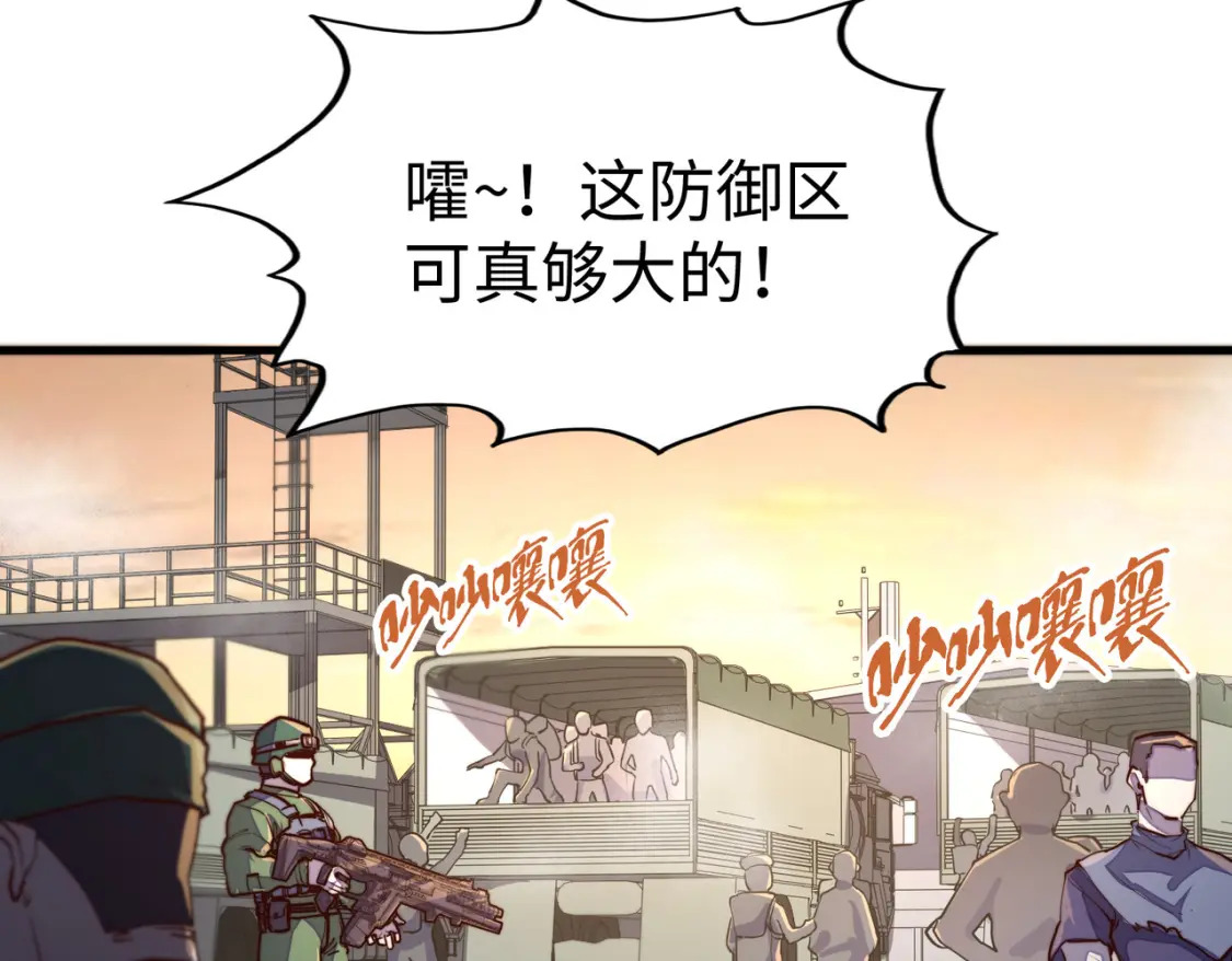 第18话 危机靠近！34