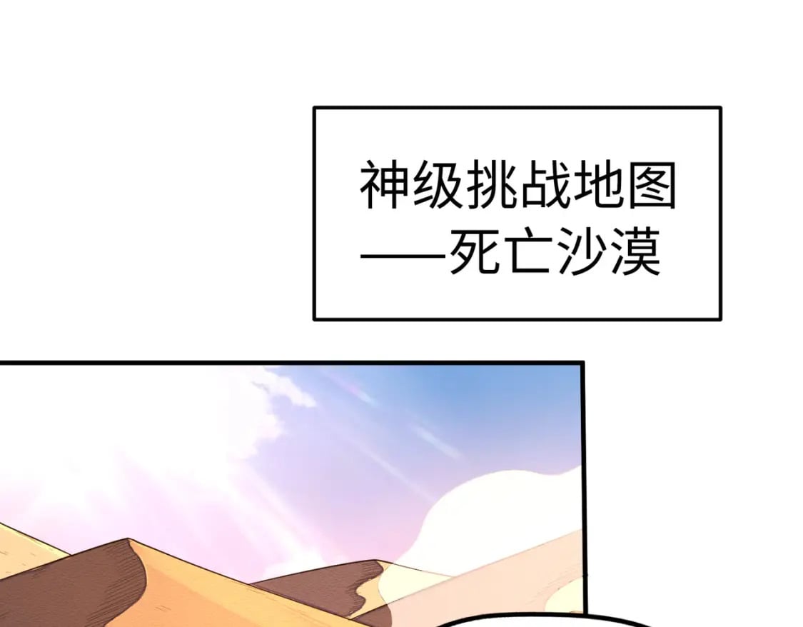 第43话 找上门5