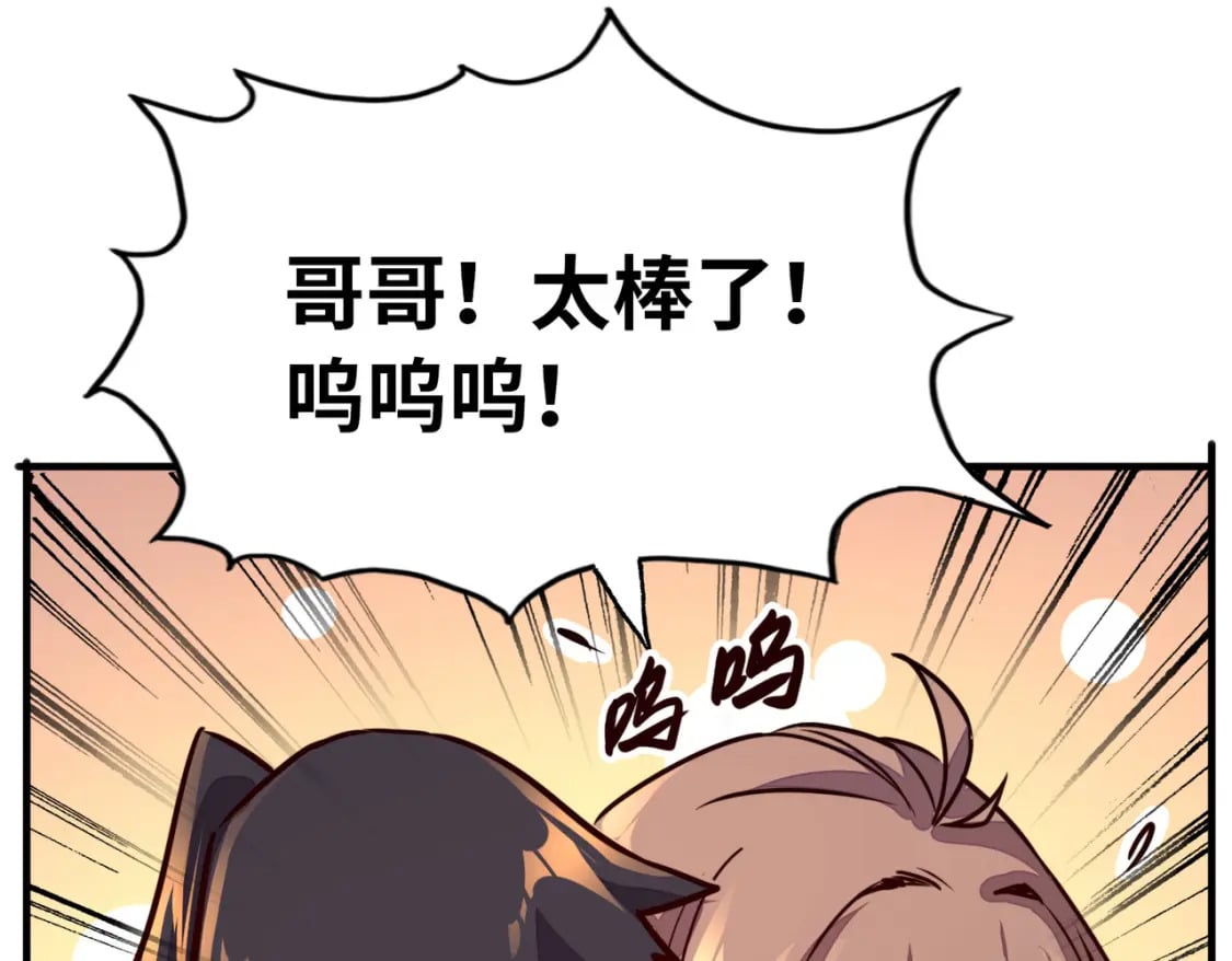第3话 罪魁祸首125