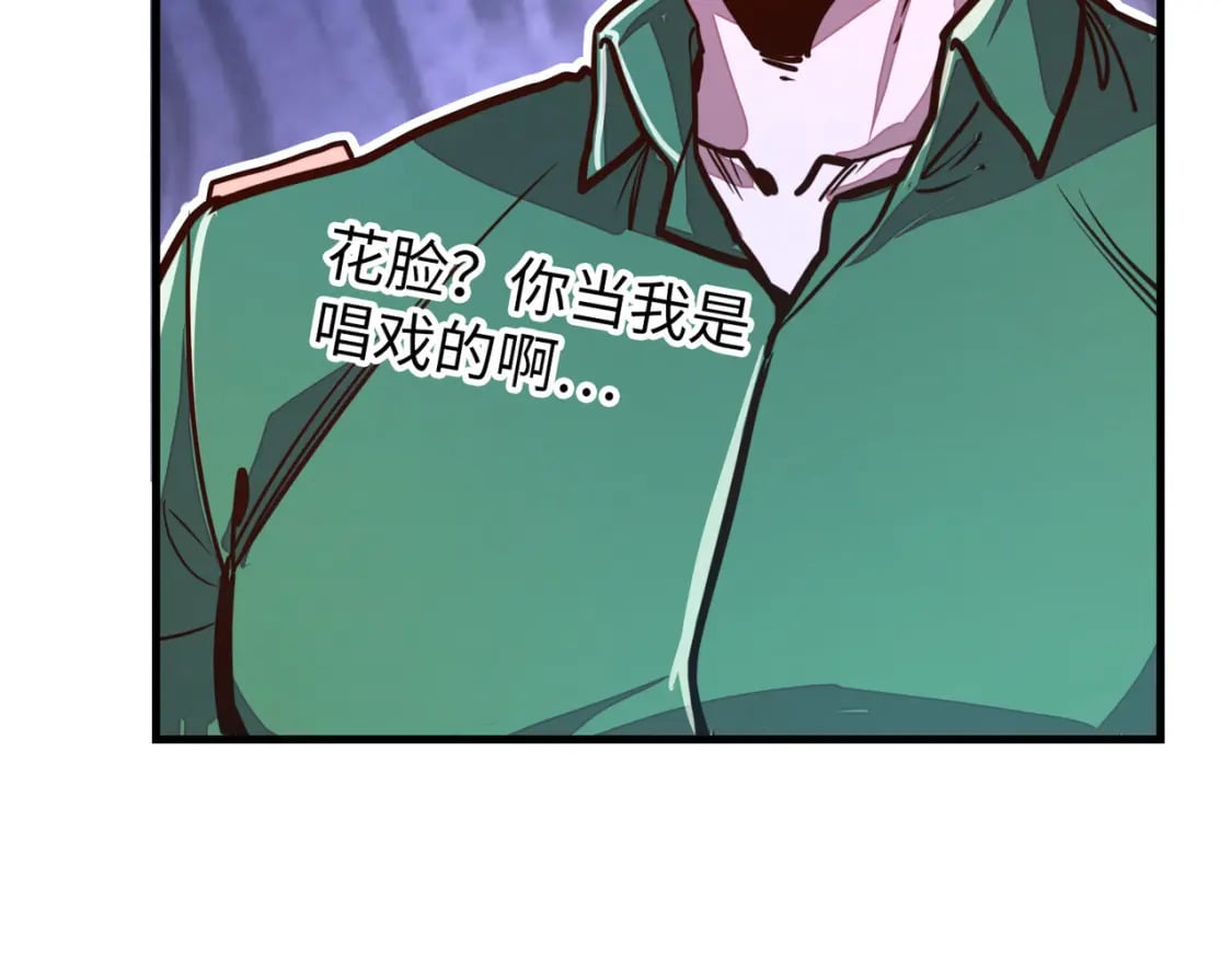 第24话 被盯上了30