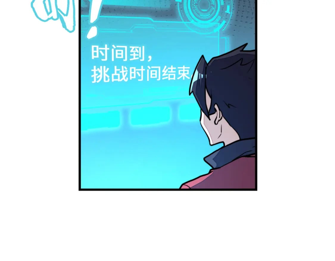 第9话 元素师登场！17