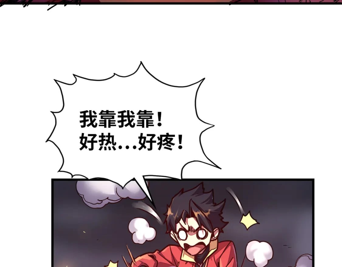 第5话 冰系觉醒！100