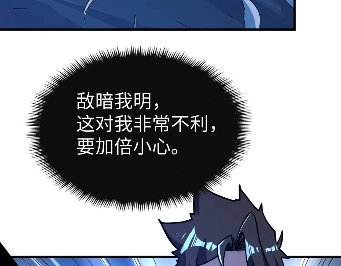 第14话 第三次挑战61
