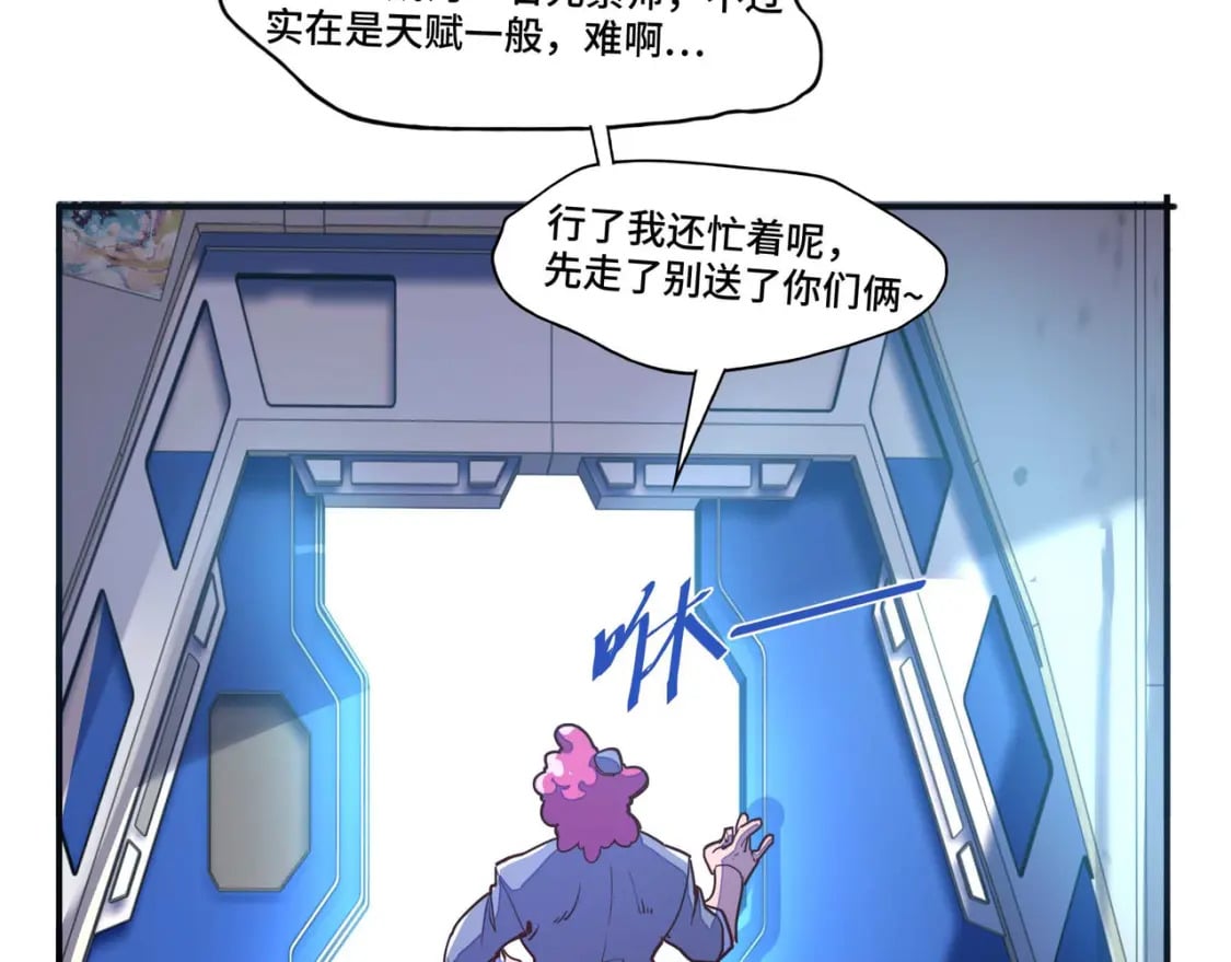 第1话 穿越了！141