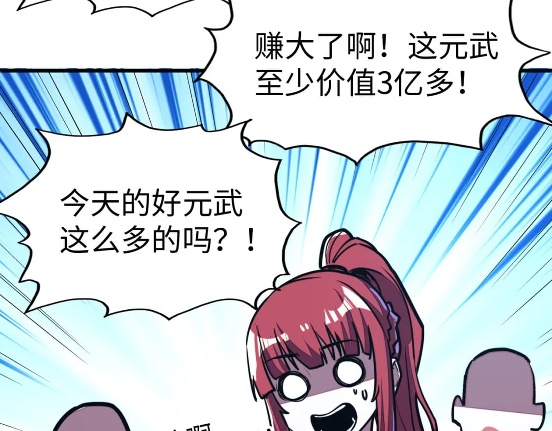第16话 百变魔女，包你满意！123