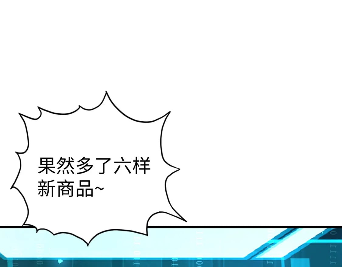 第25话 赚大钱的办法104