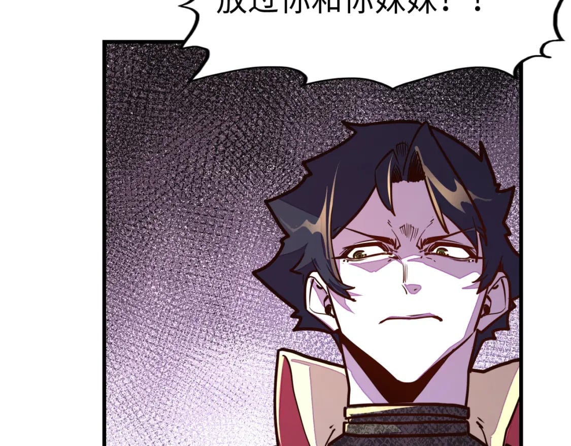 第21话 结局已注定94