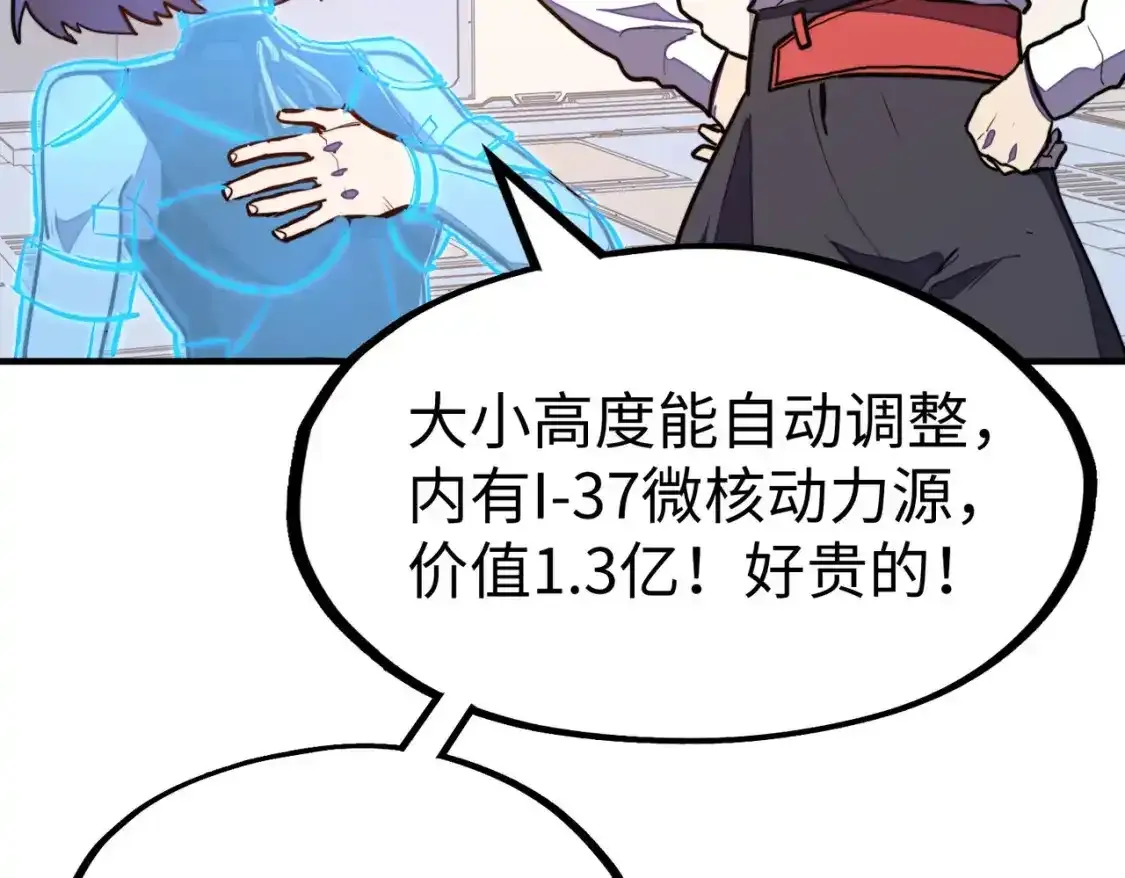 第34话 林家来人45