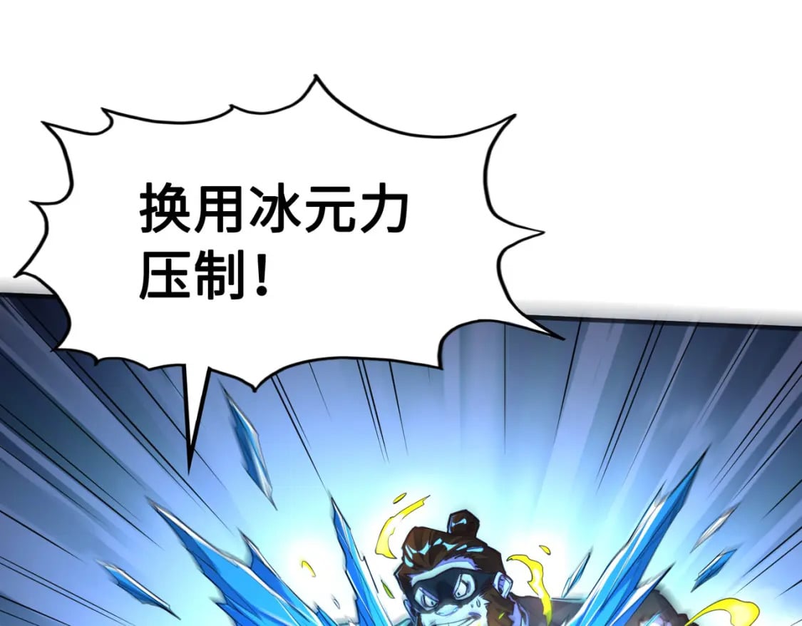 第41话 埋伏132