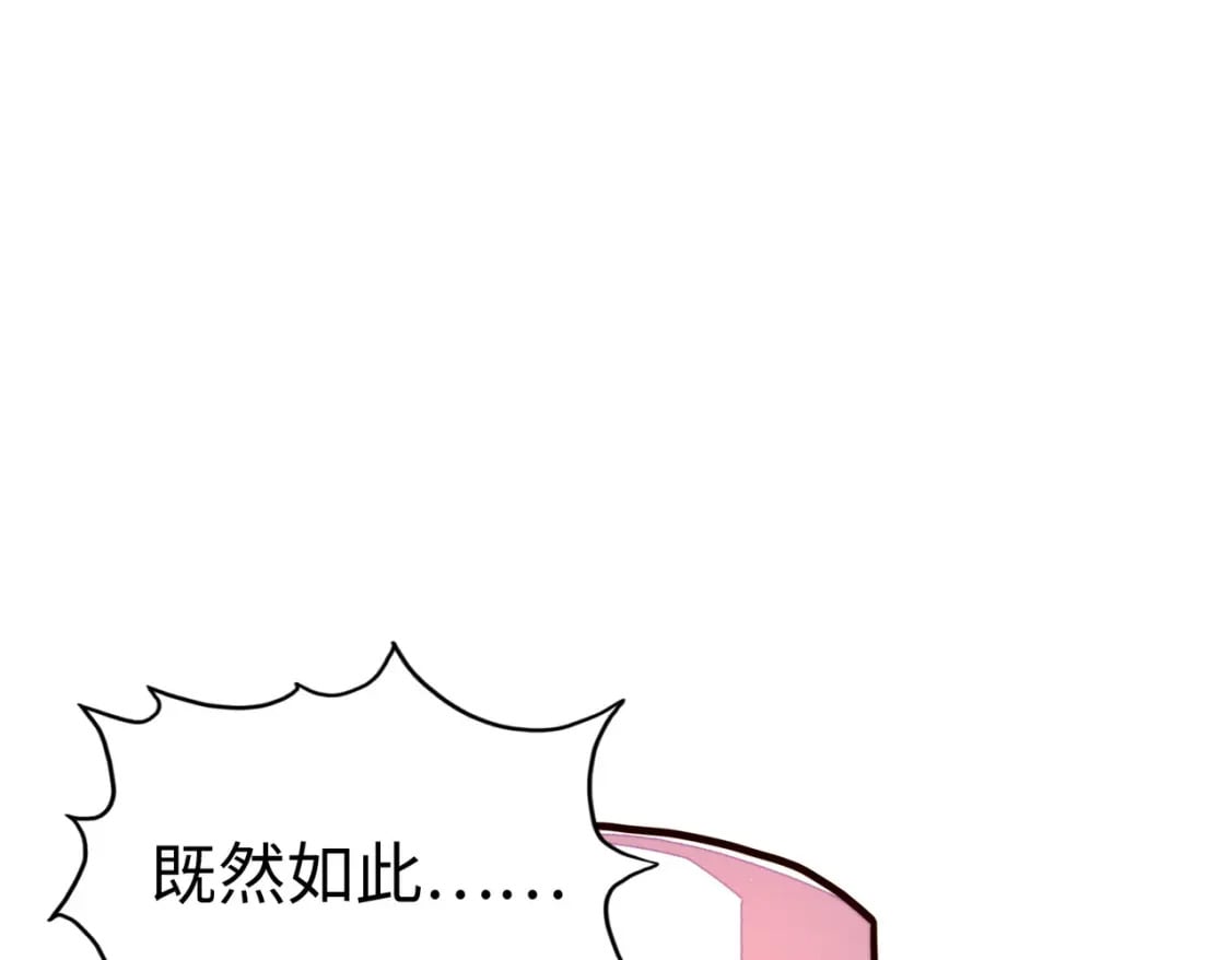 第23话 团长的烦恼116