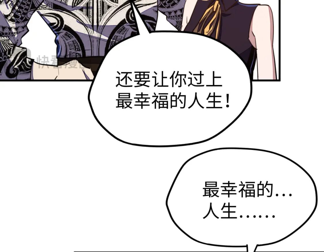 第44话 解决125