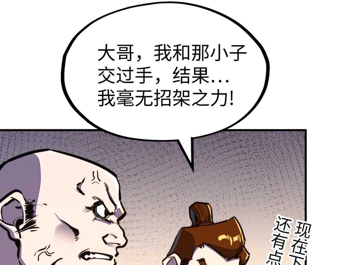 第40话 帖子43