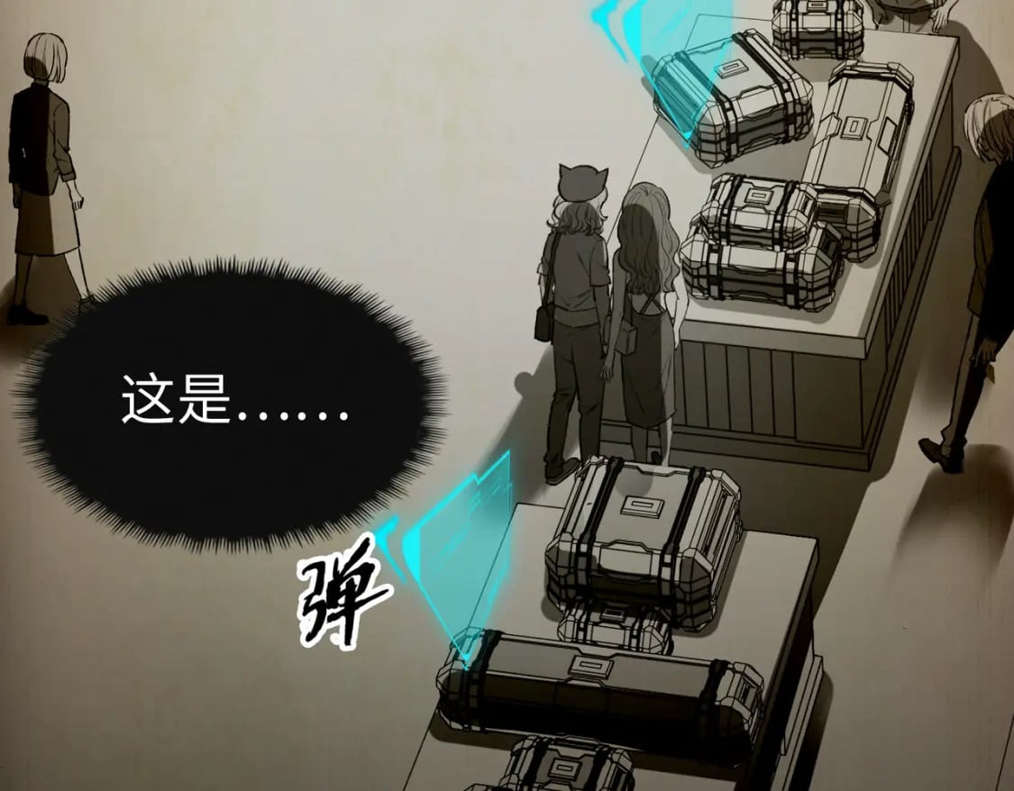 第12话 药神？！136