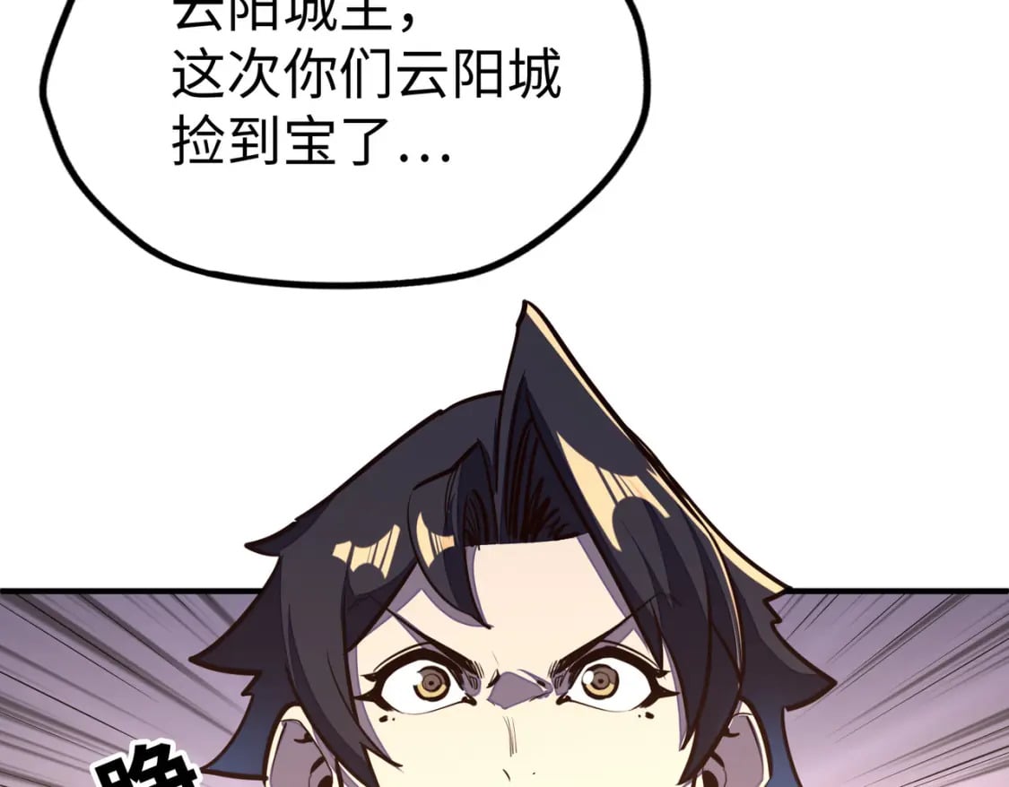 第44话 解决41