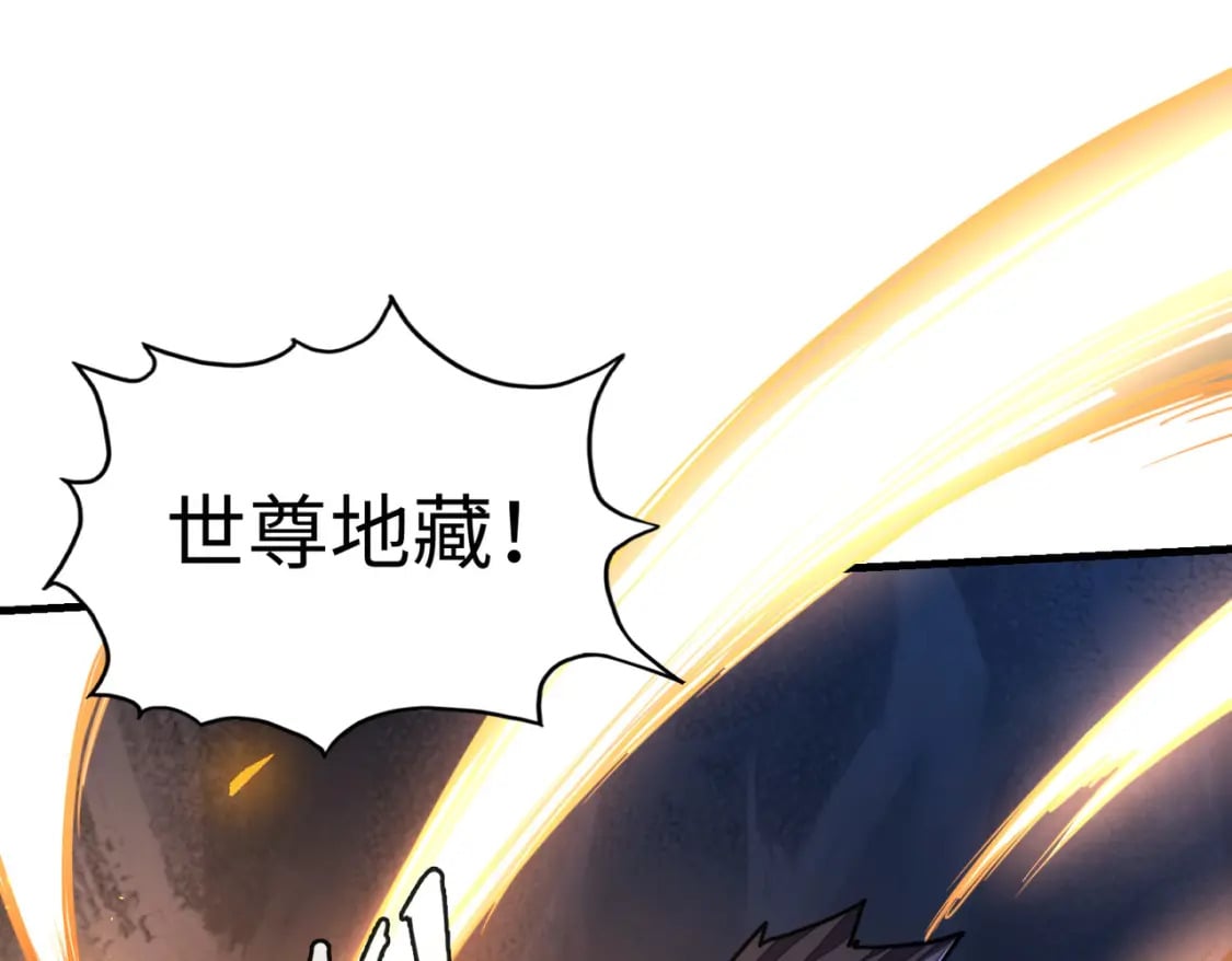 第8话 挑战115