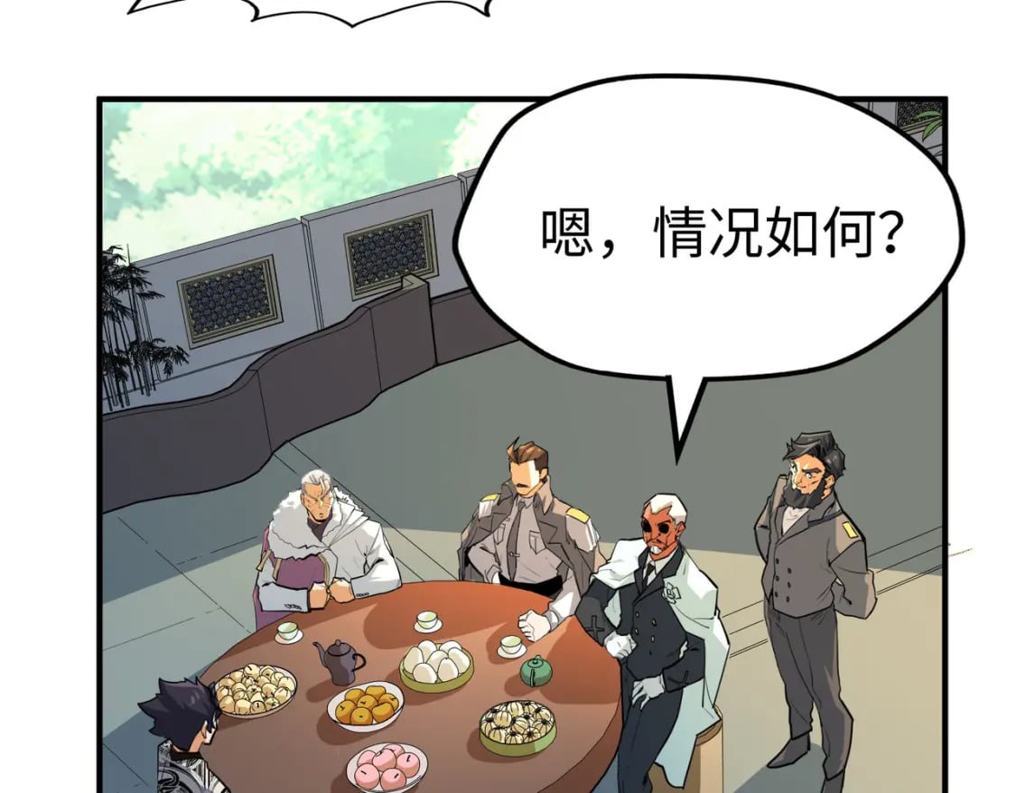 第43话 找上门105
